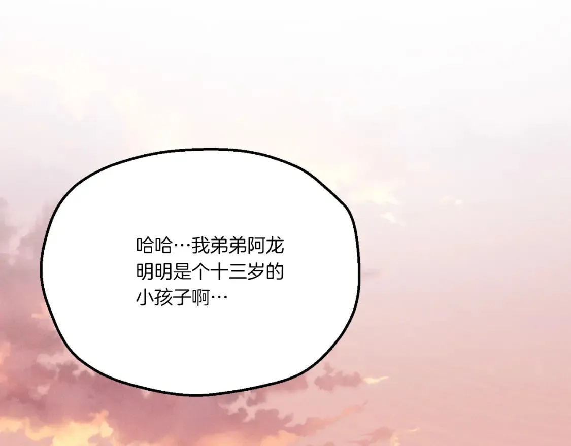 第178话 天劫259