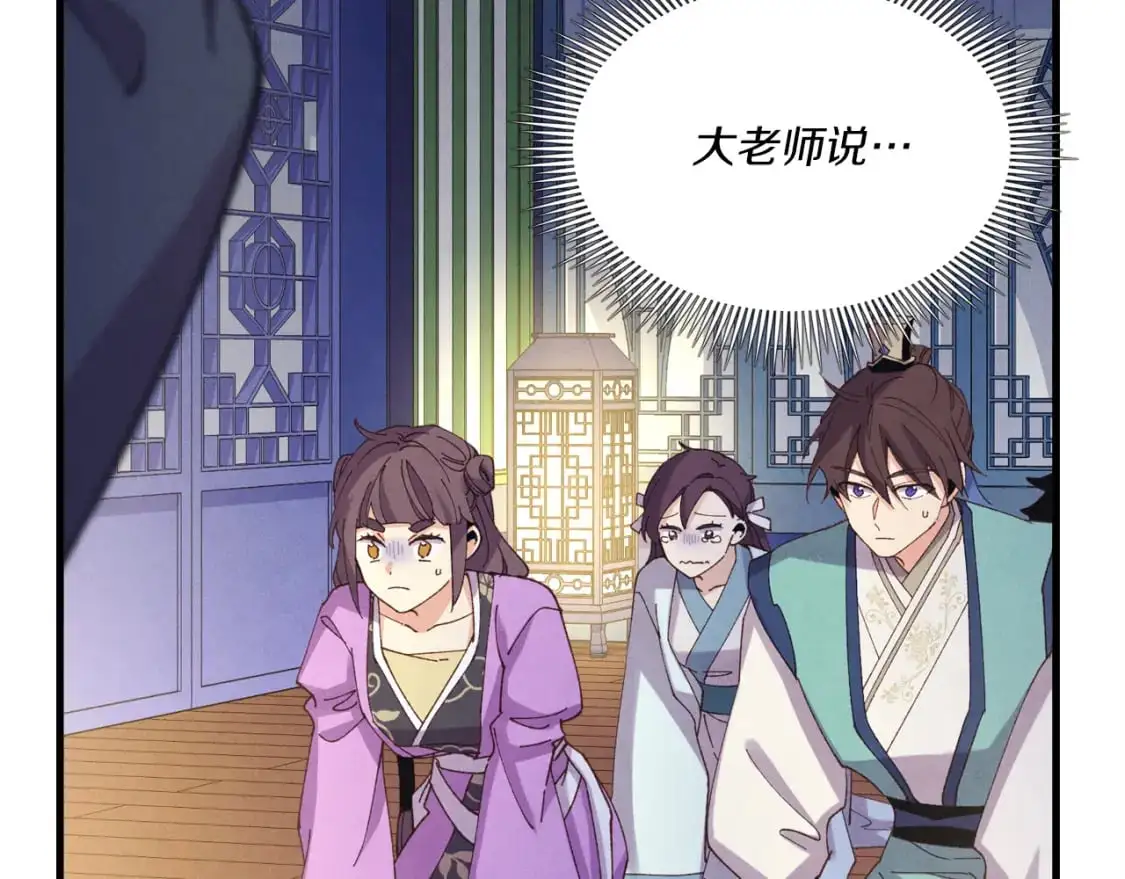 第154话 集训57