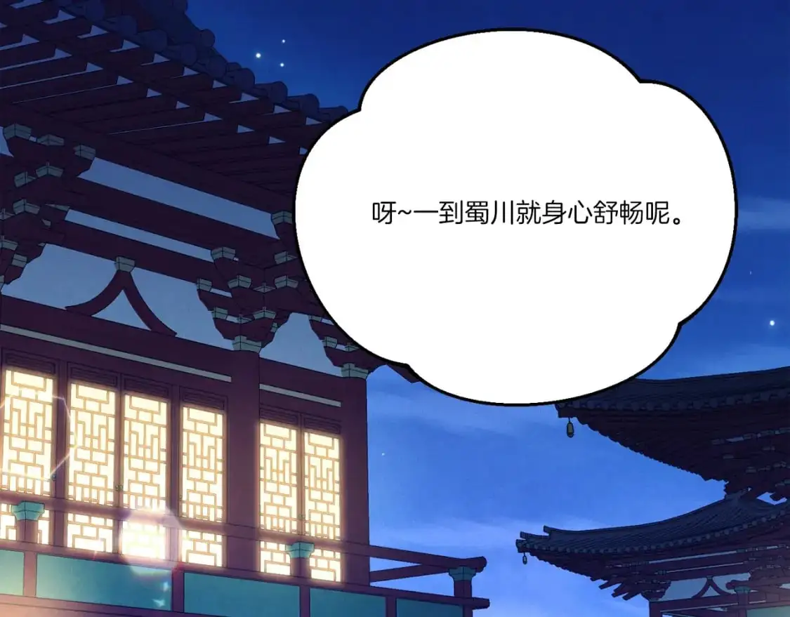 第七季最终话 三圣大战胜利者167
