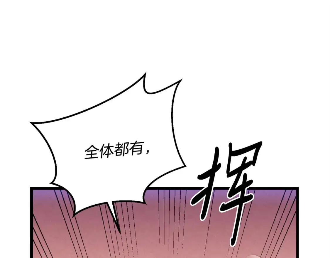 第160话 葛晓峰44