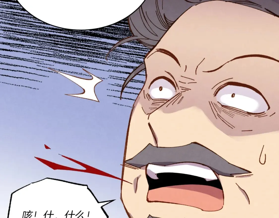 第54话 愉快的修炼7