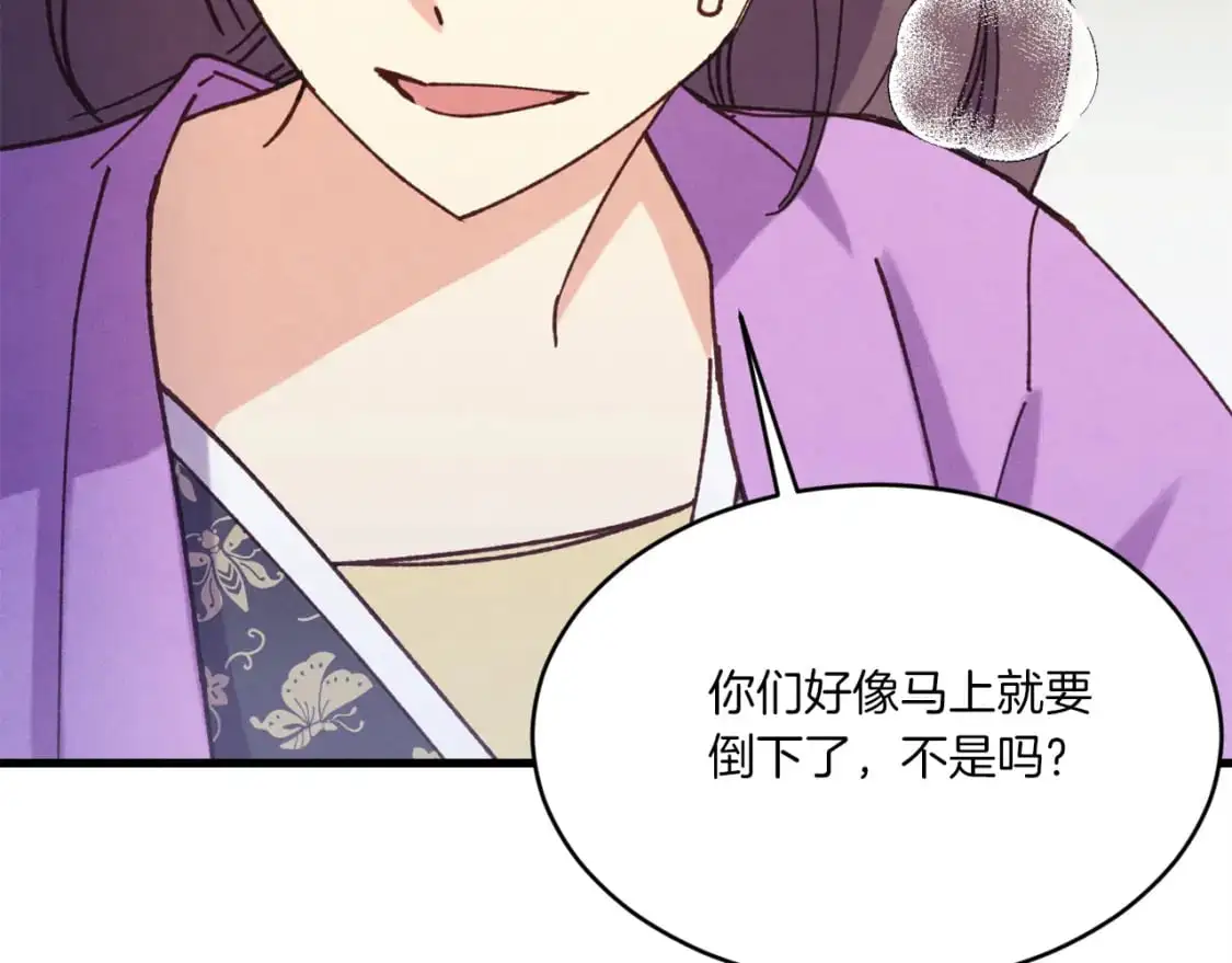 第153话 想死吗？200