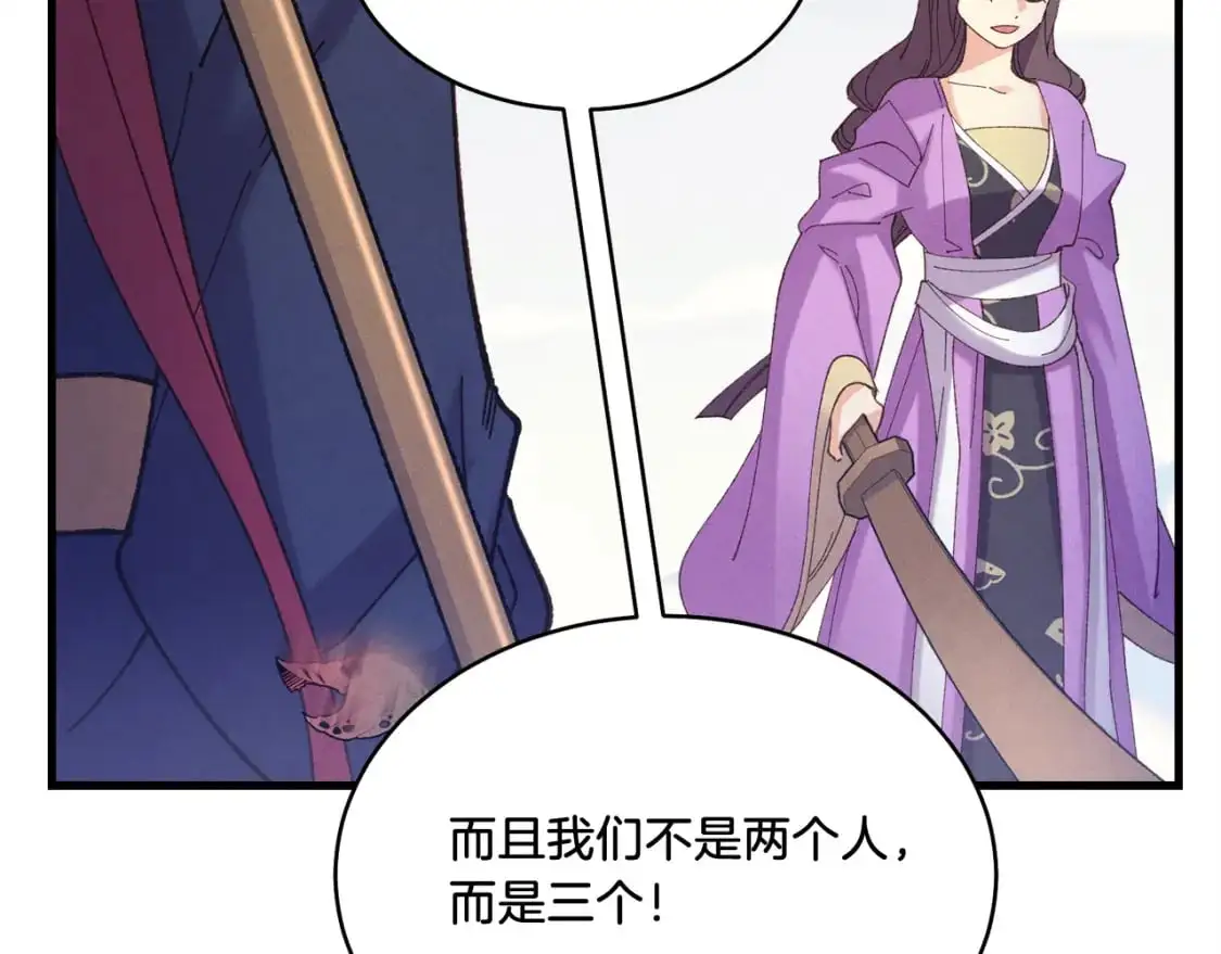 第149话 人肉炸弹204