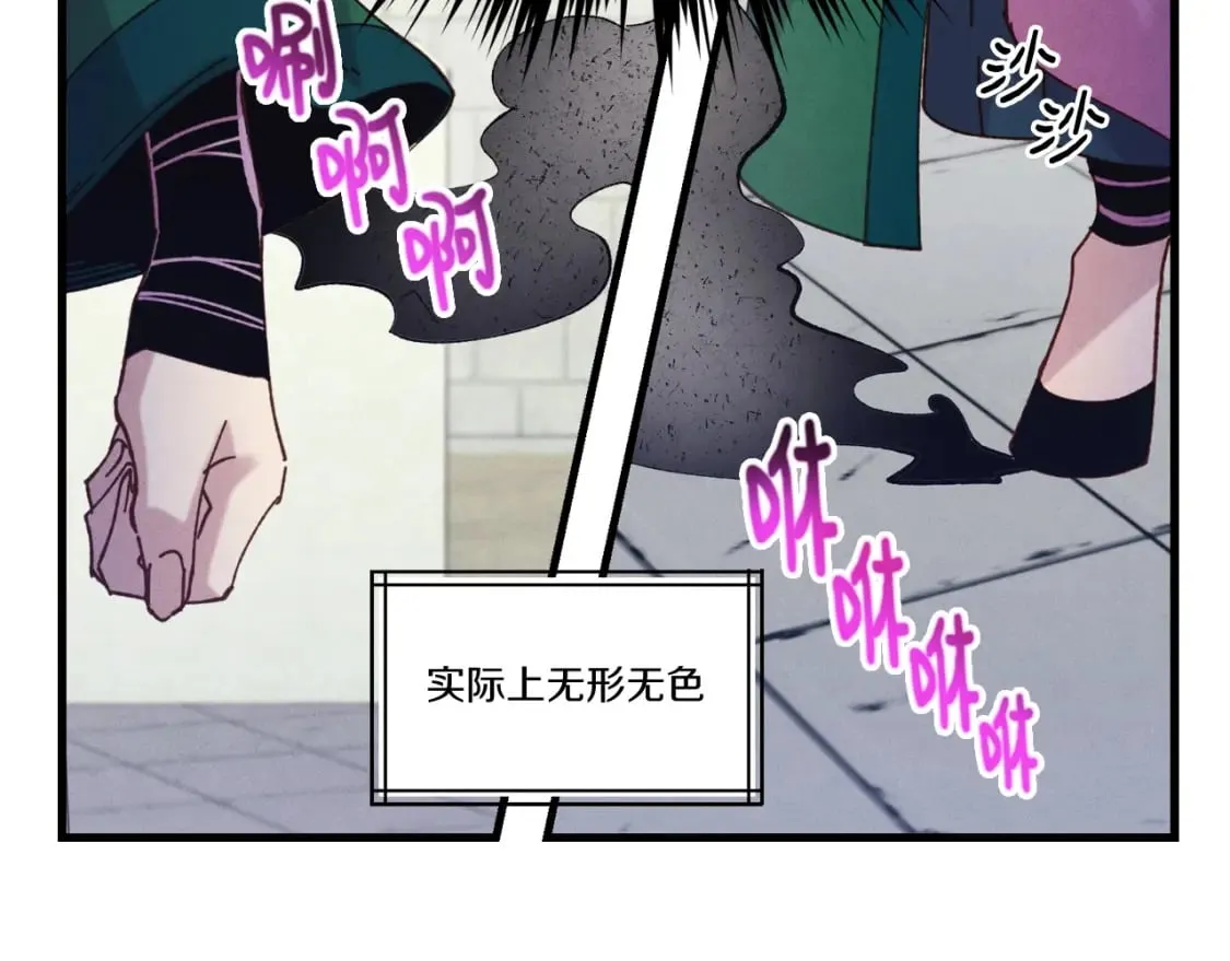 第126话 紧急终止165