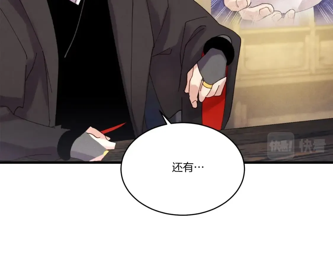 第115话 战略计划177