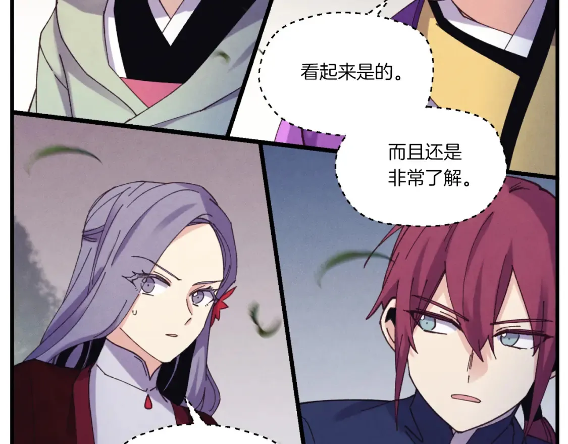 第170话 回旋十字刃58