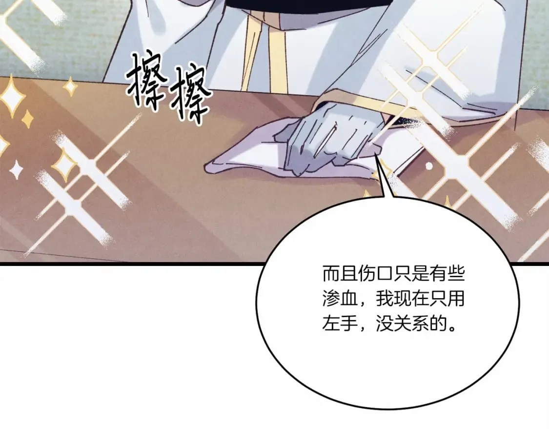 第123话 面对冰白凤123