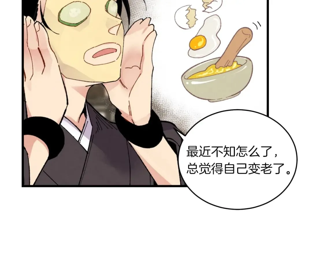 第59话 老师傅的手段98