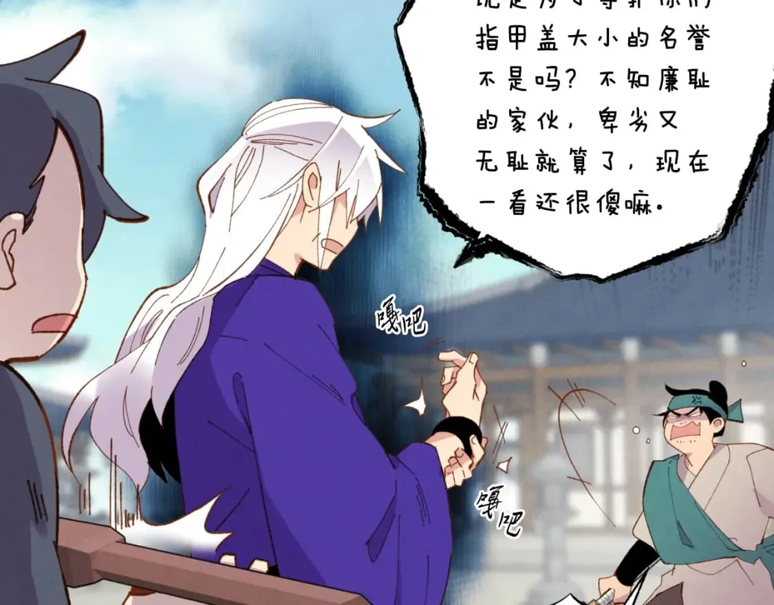 第53话 清醒了吗30