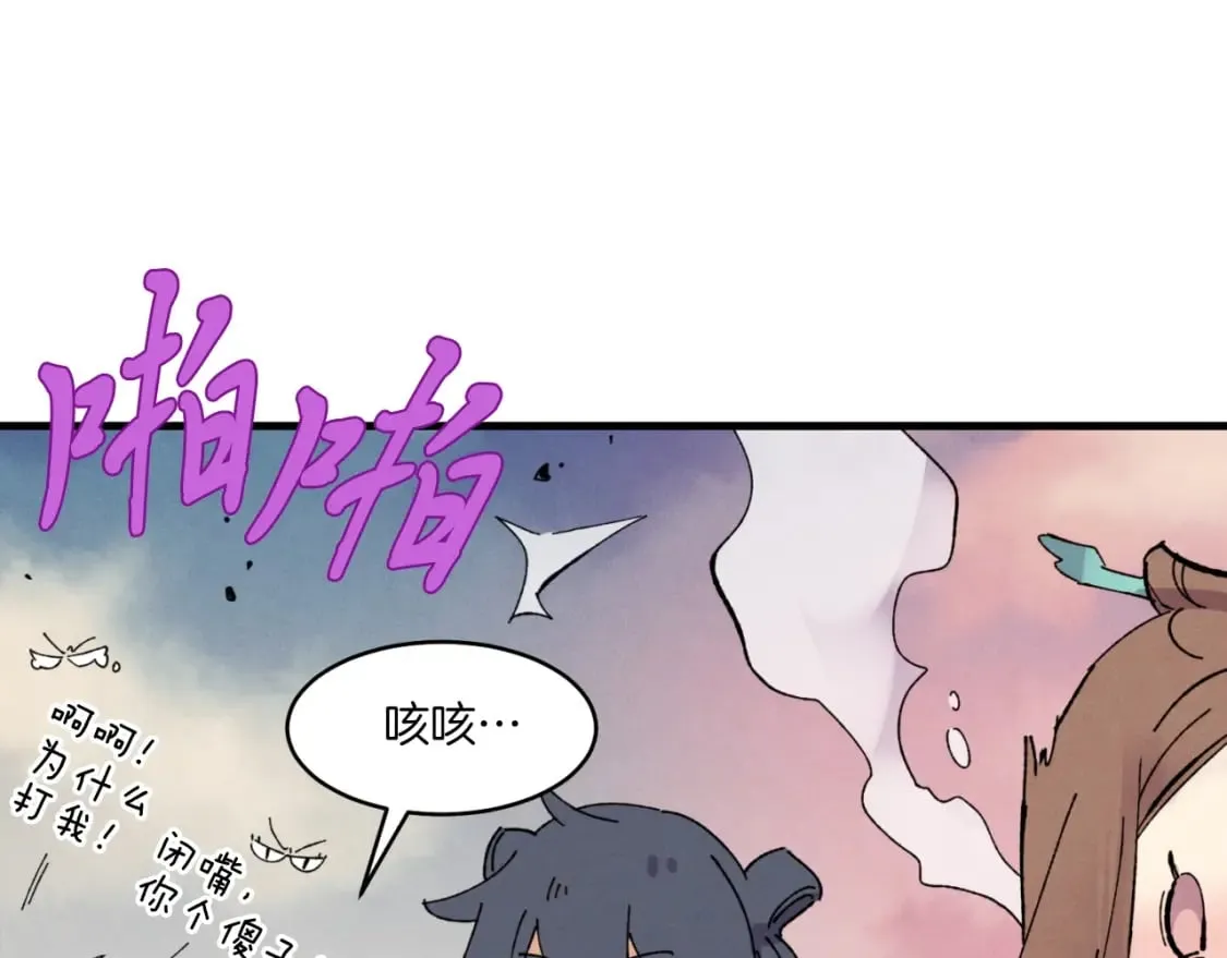 第三季最终话 修行结束了？130