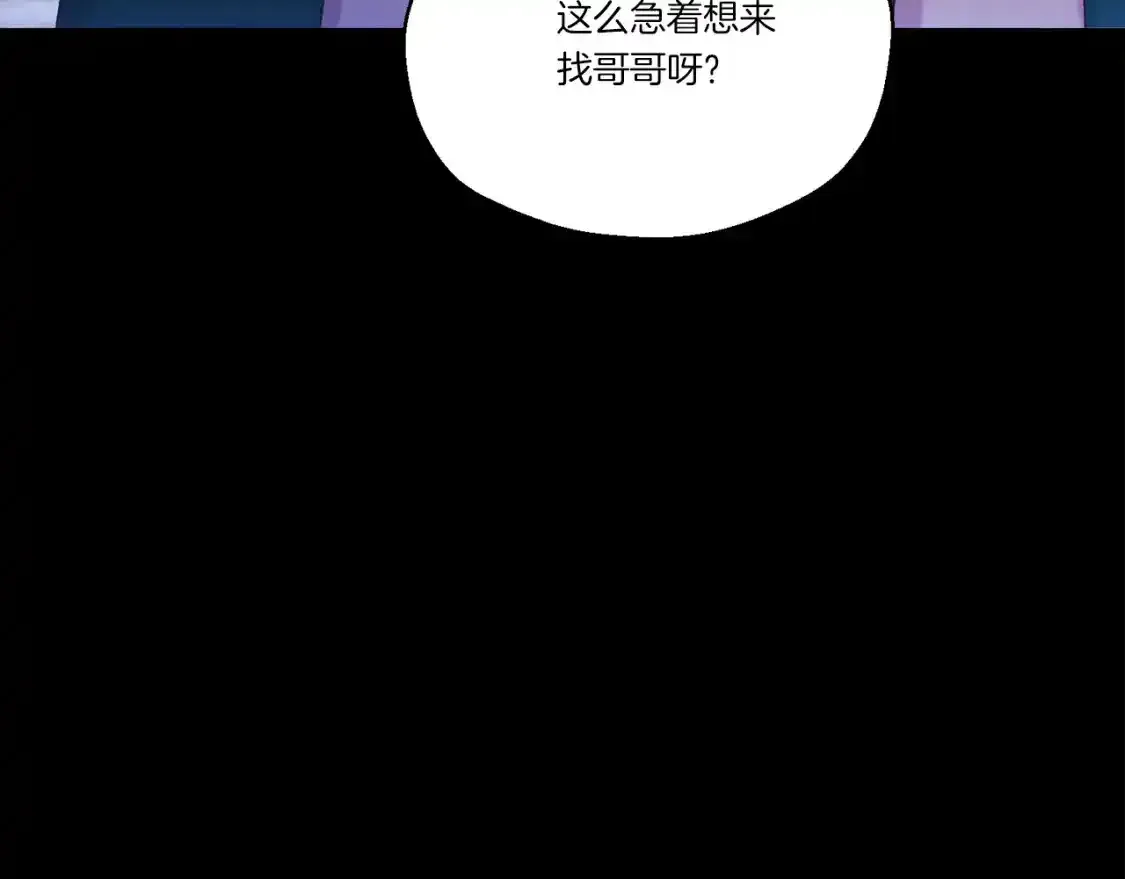 第169话 正邪大战？160