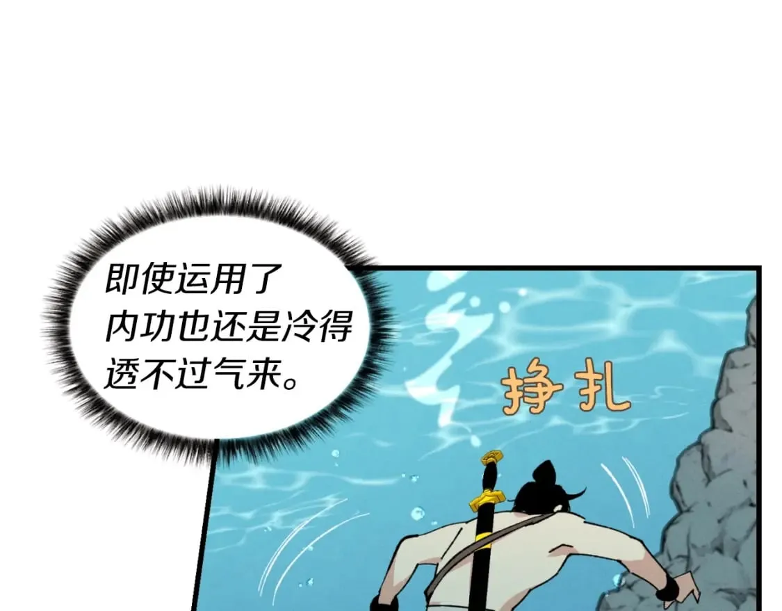 第48话 训练地狱121