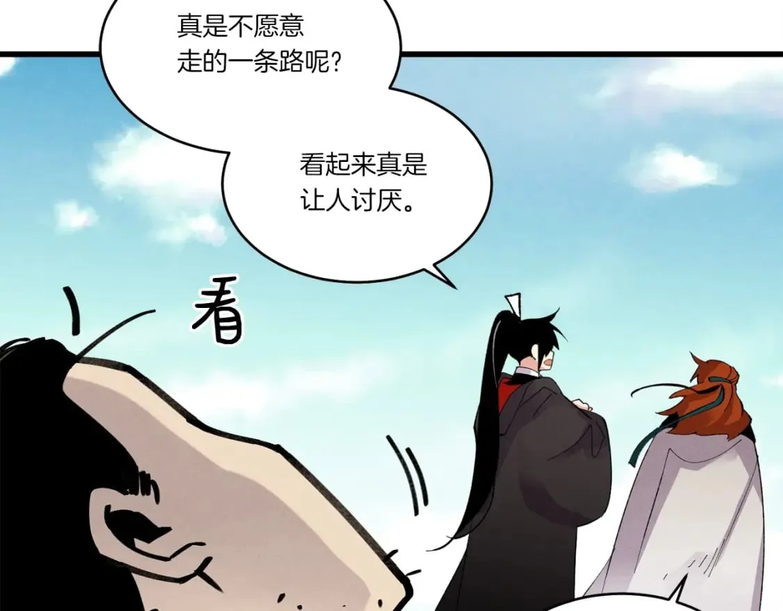 第75话 机关险地187