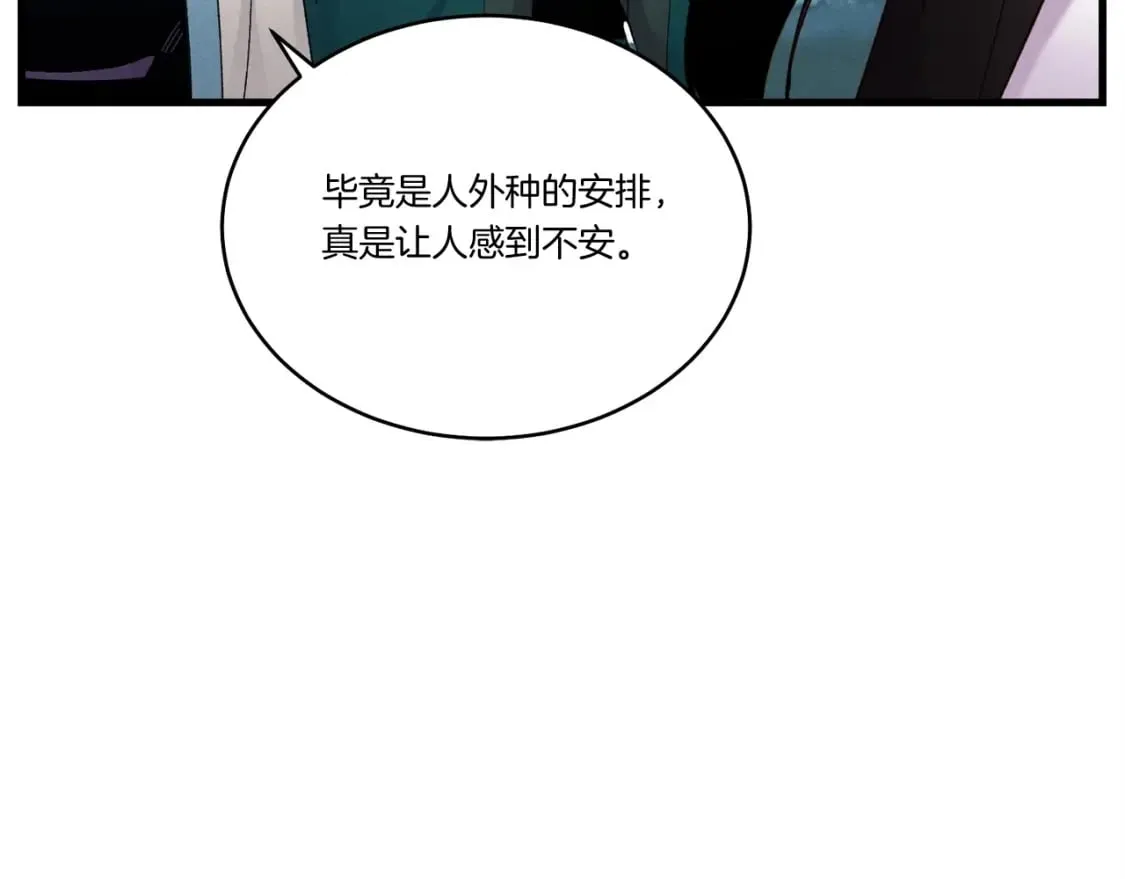 第100话 焰刀165