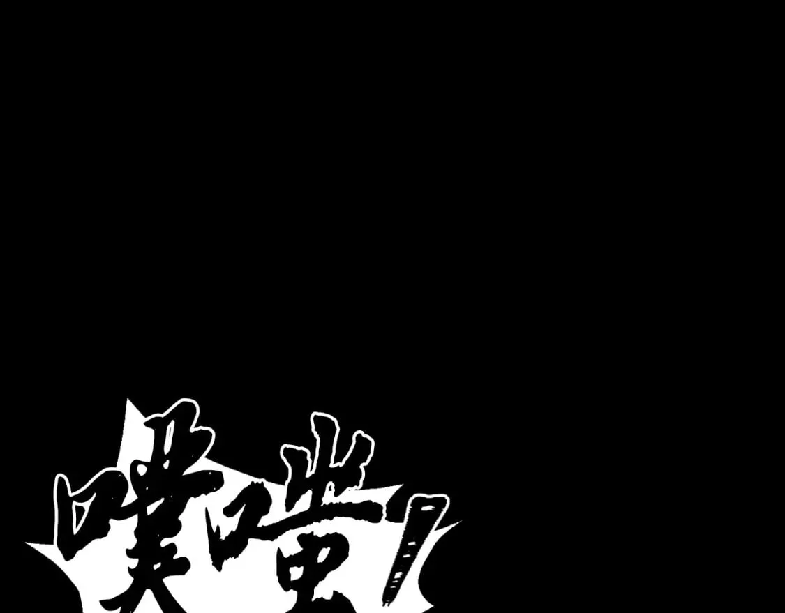 第23话 一起走吧104