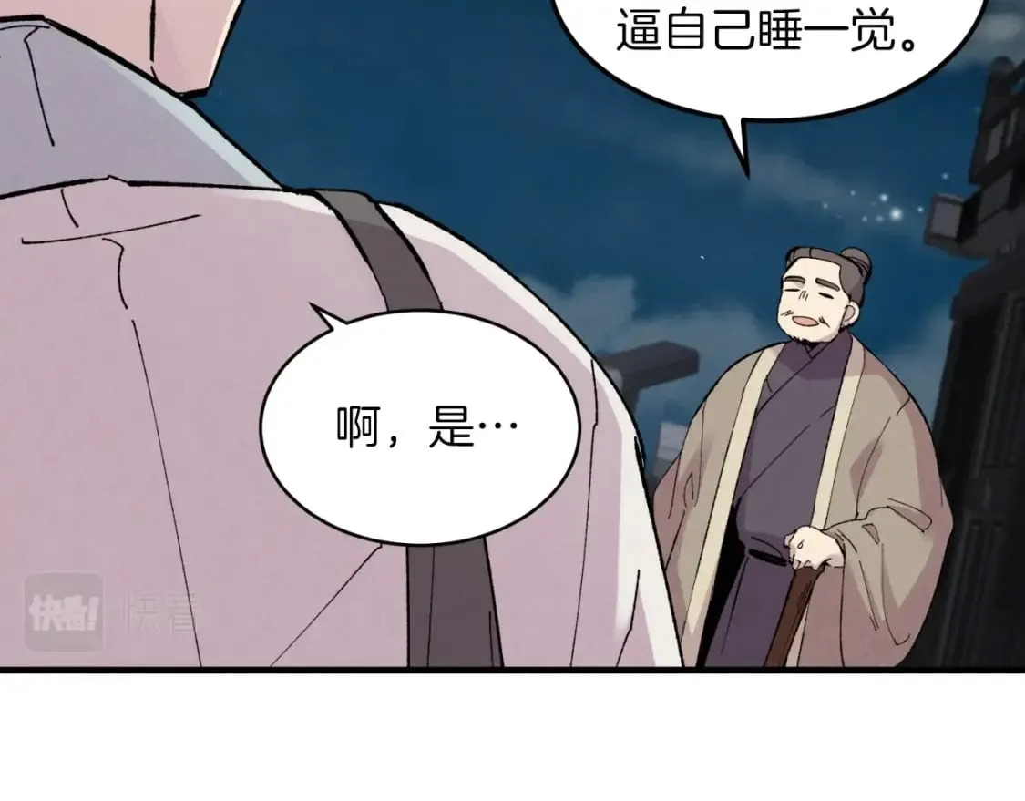 第37话 约定36