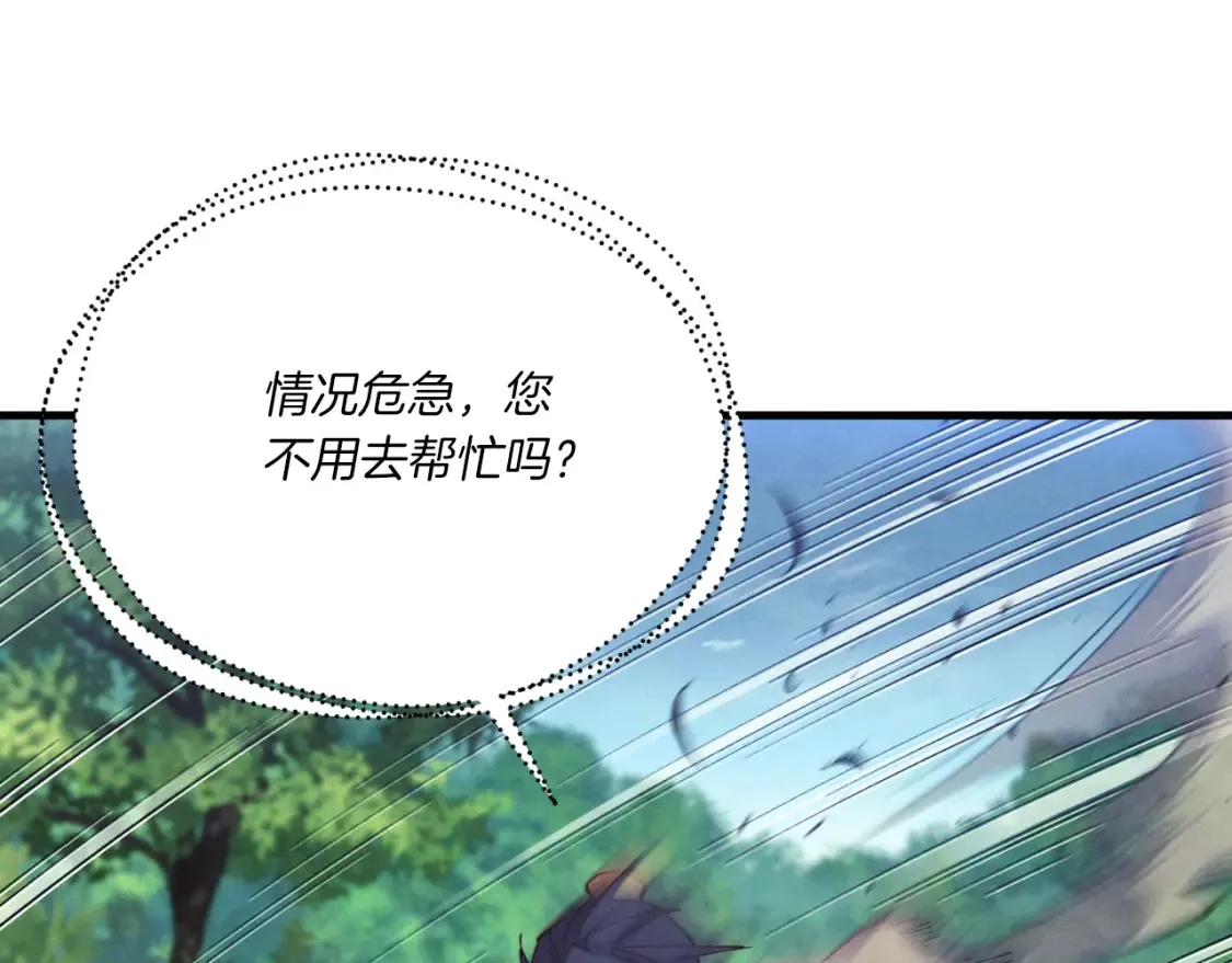 第170话 回旋十字刃81