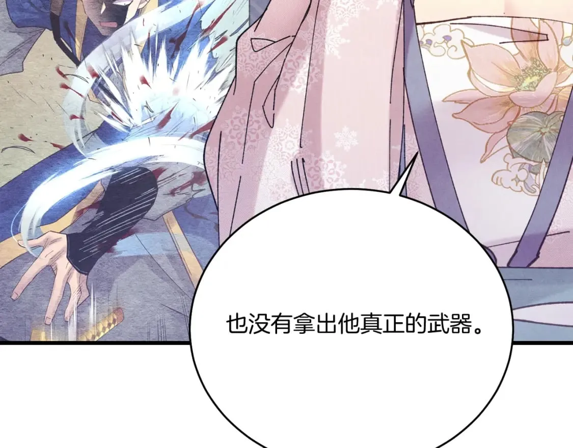 第124话 入围四强83