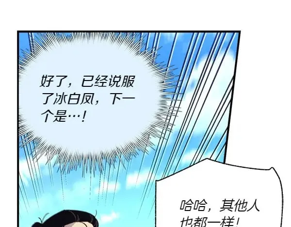 第183话 两个计划127