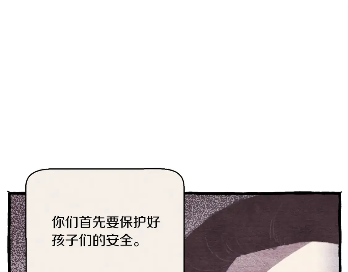 第162话 奇缘？49