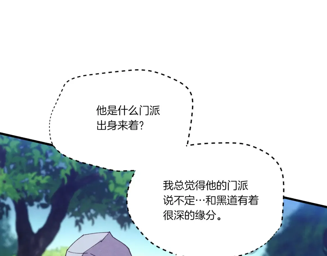 第170话 回旋十字刃64