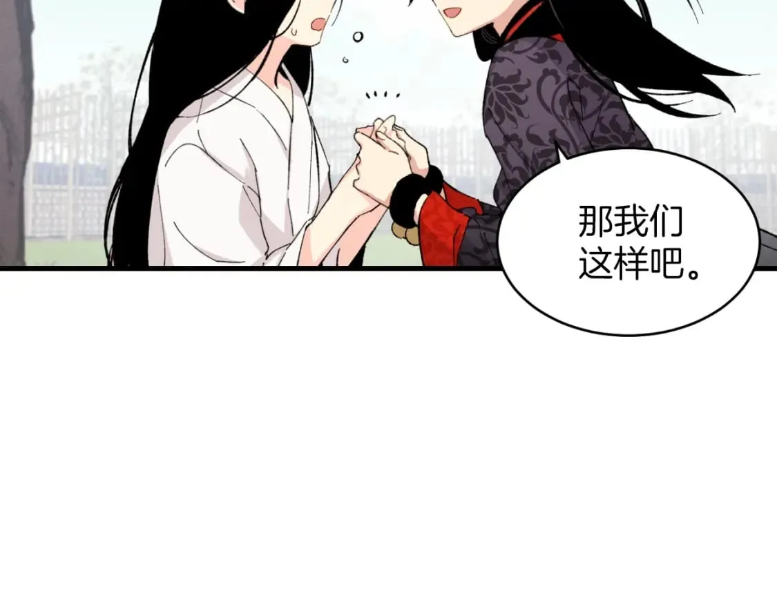 第24话 约定49