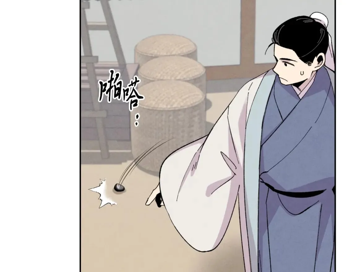 第26话 去人迹罕至的地方103