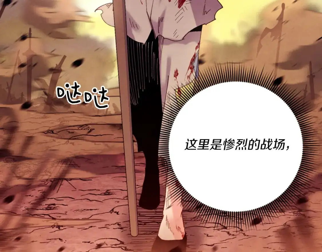 第150话 惨烈20