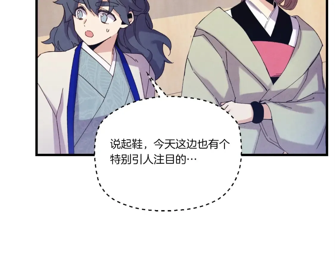第140话 七步断净散85