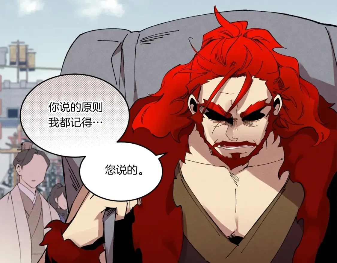 第67话 师徒原则173