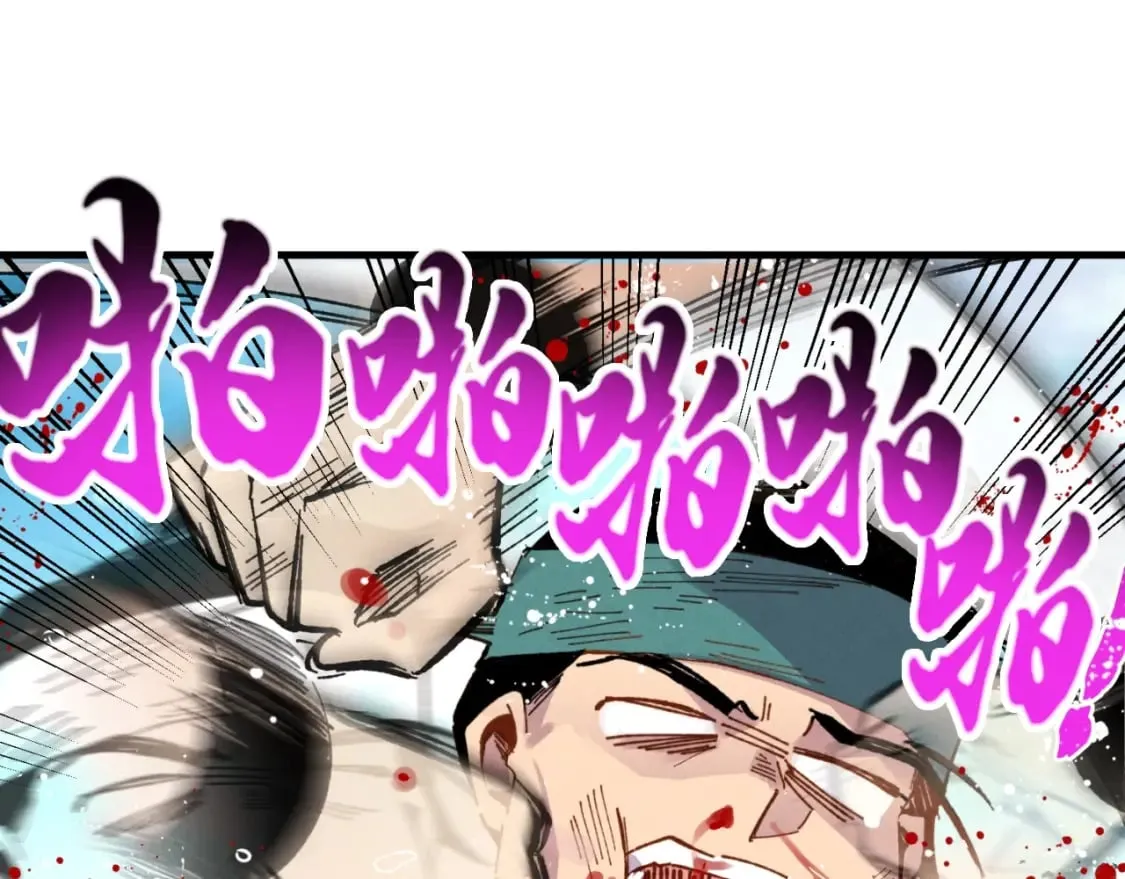 第53话 清醒了吗57