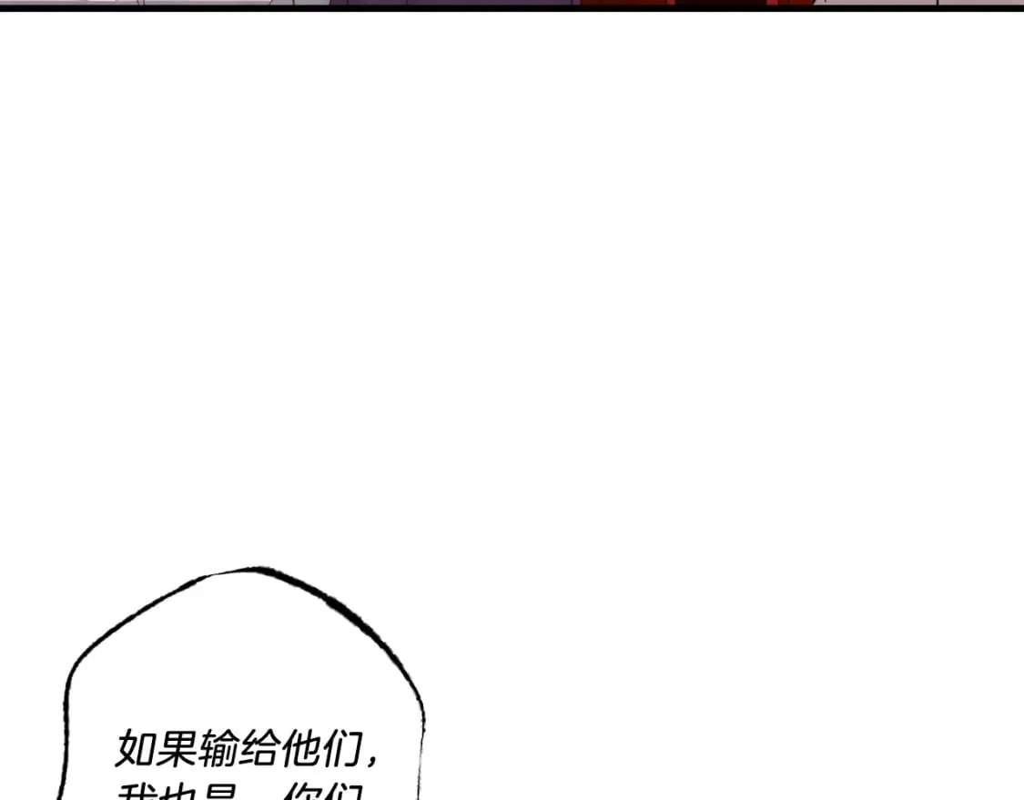 第111话 新人2