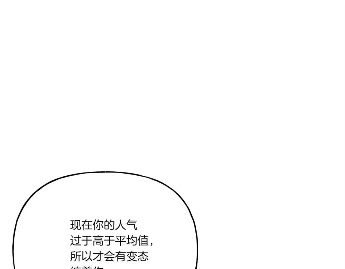 第103话 比赛18