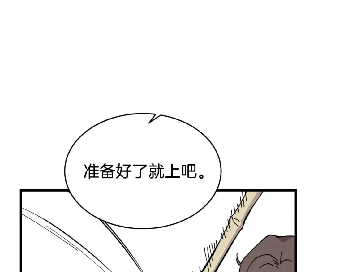 第45话 狗打拳法123