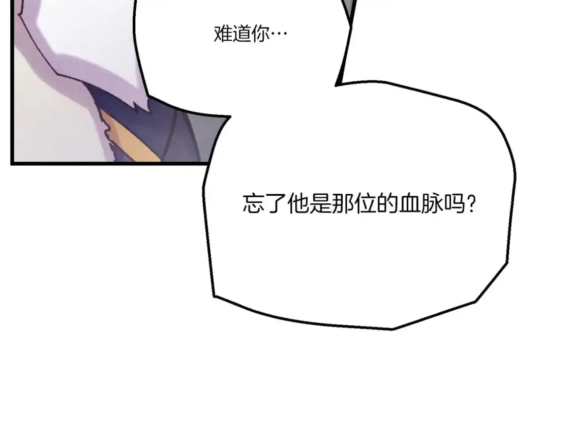 第161话 速降30