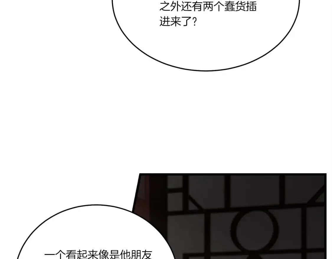 第74话 监视159