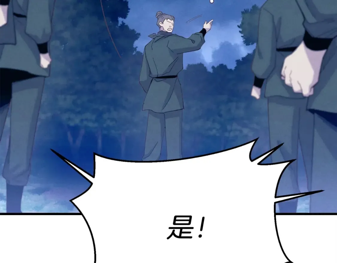 第167话 天地双煞14
