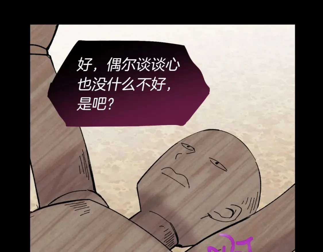 第49话 折磨人的训练59