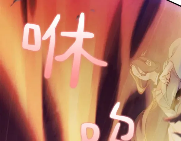 第180话 尽快出发69