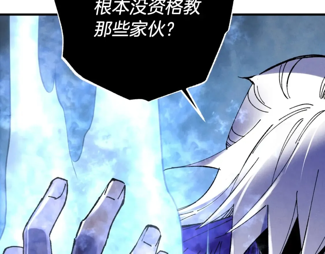 第56话 奇人8