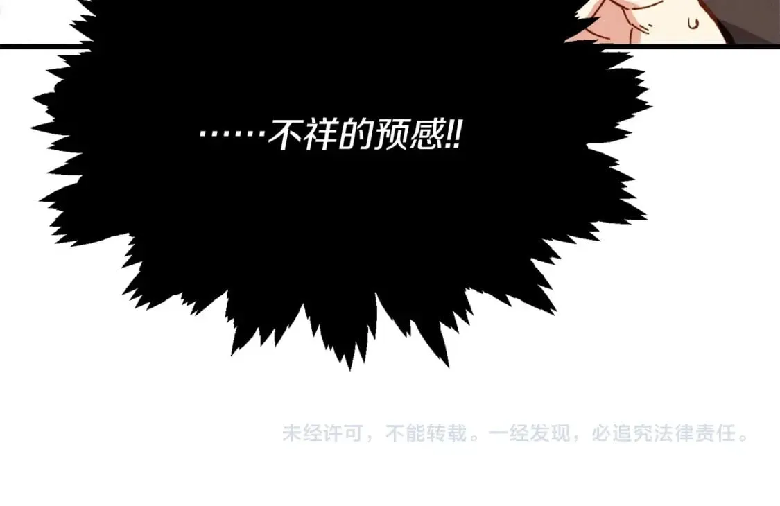 第4话184