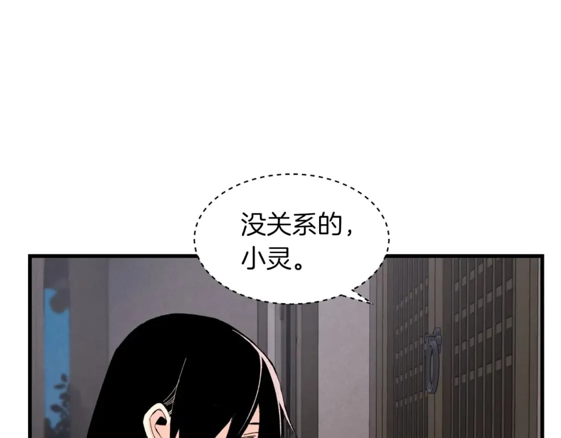 第37话 约定147