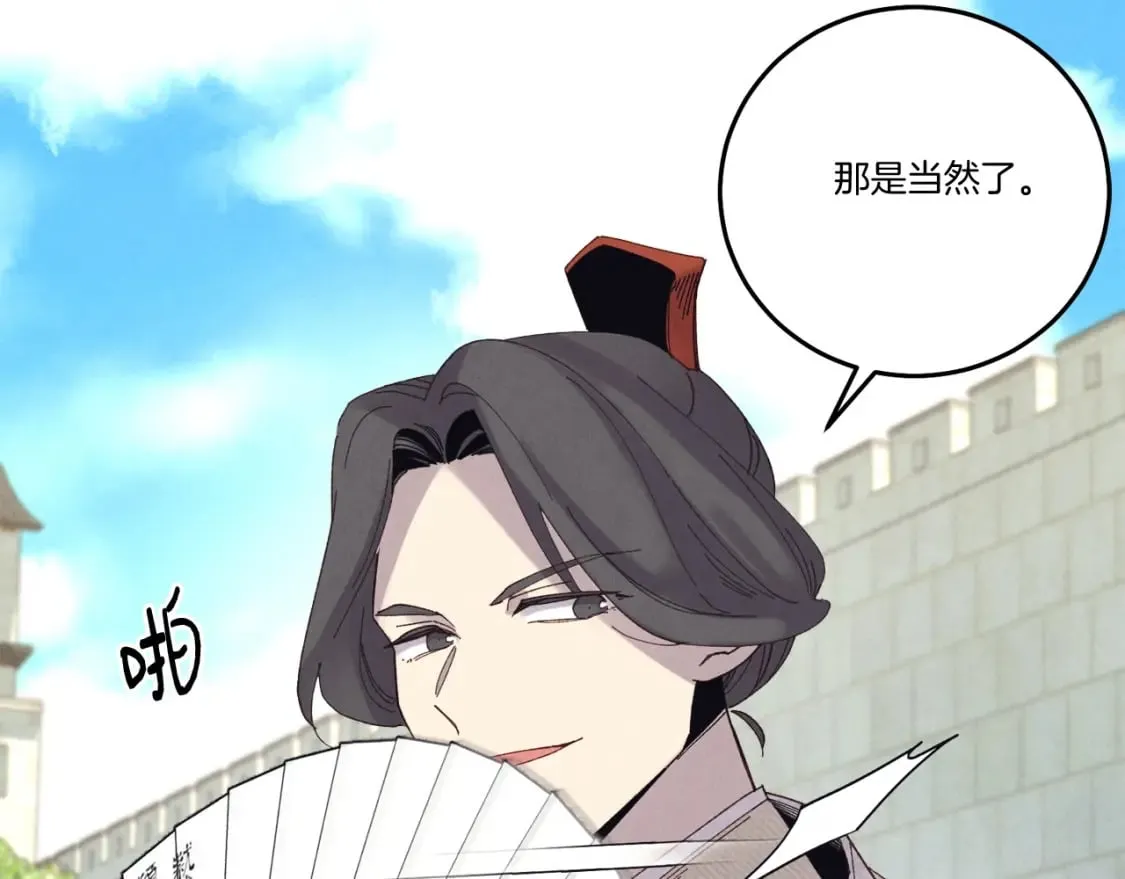 第119话 比武开始187
