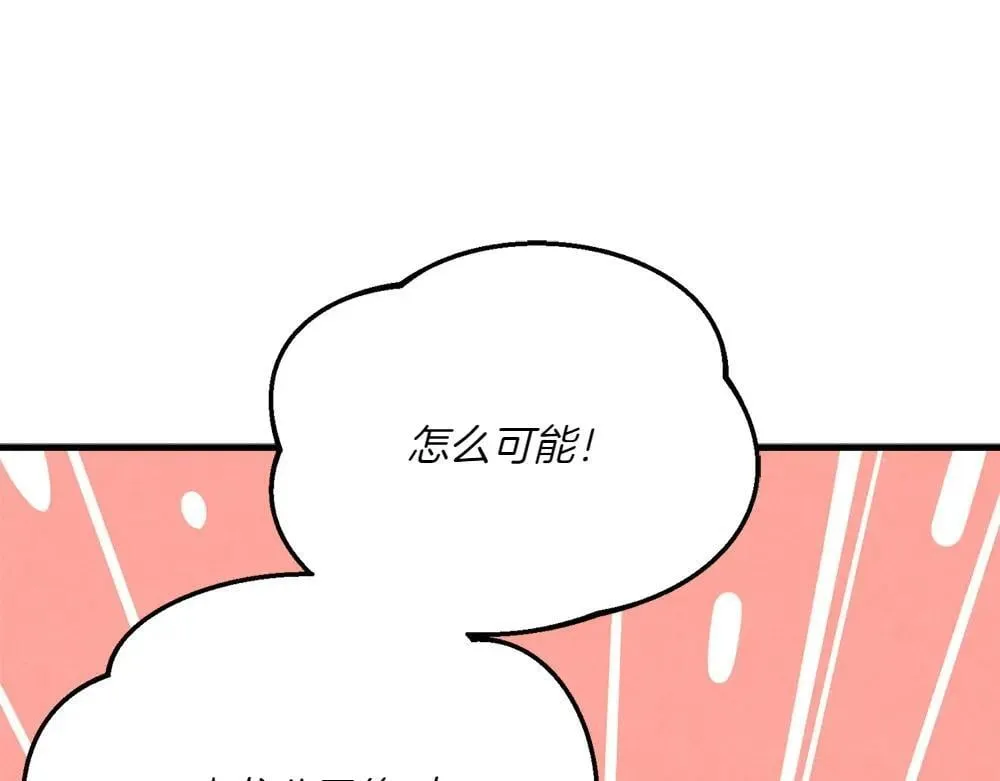第189话 殊途同归38