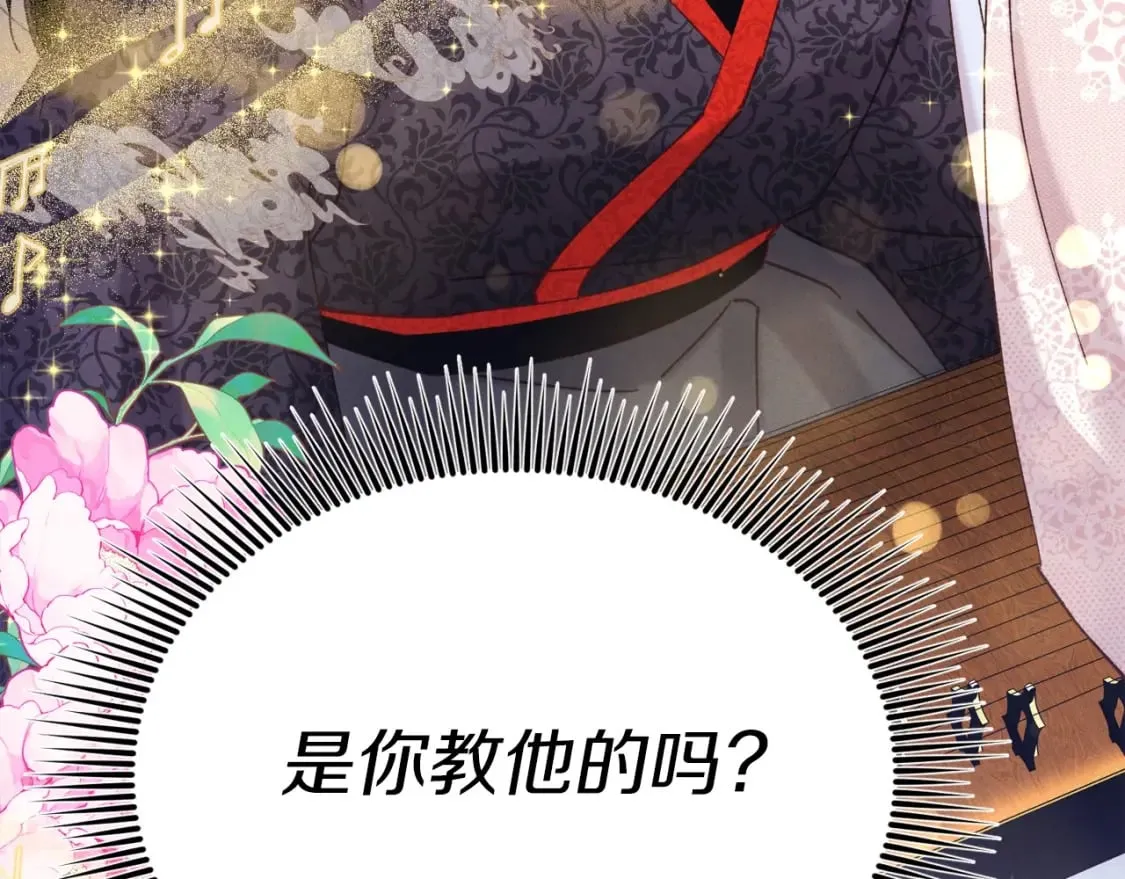 第131话 最后一曲144