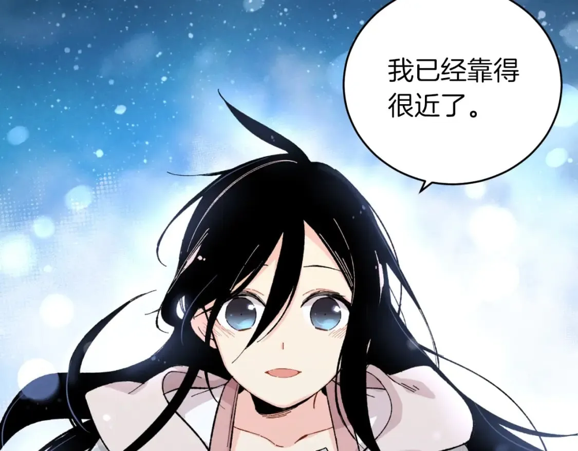 第36话 男儿的身份暴露了87