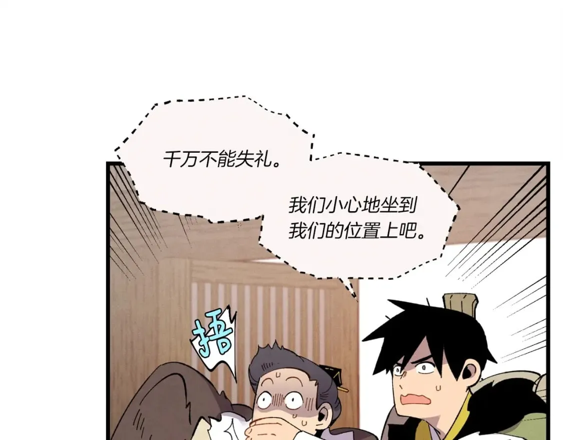 第65话 焰刀97