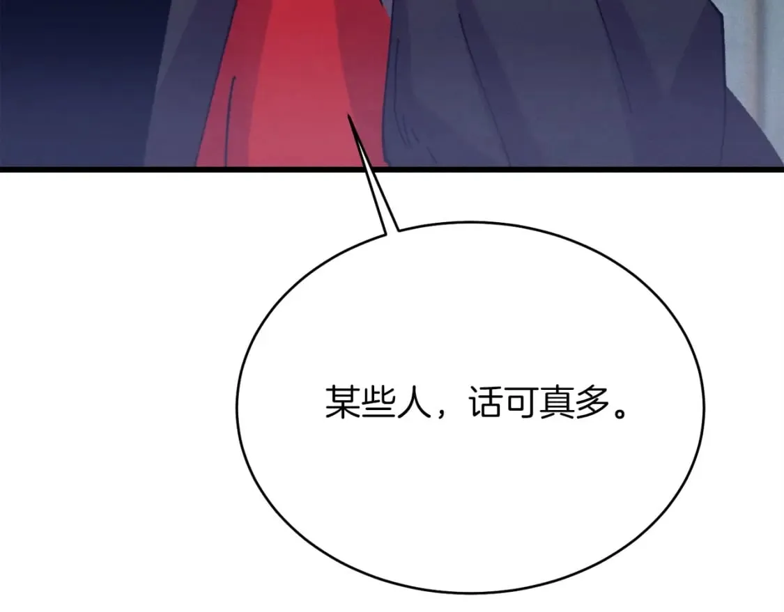 第126话 紧急终止146