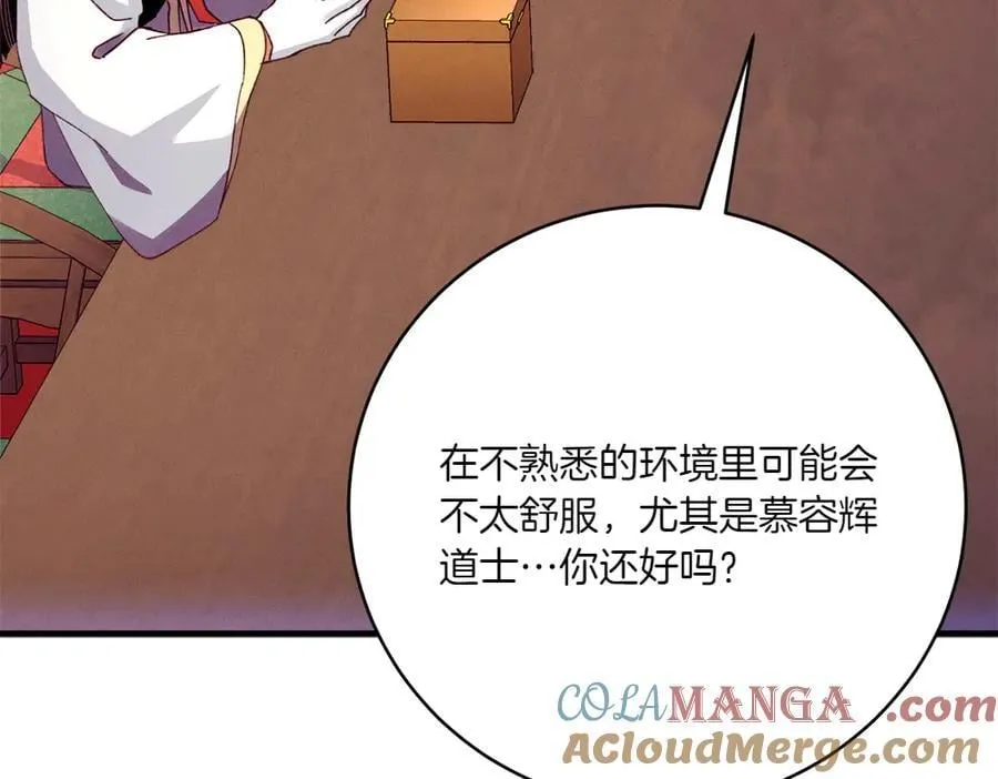 第186话 任务72
