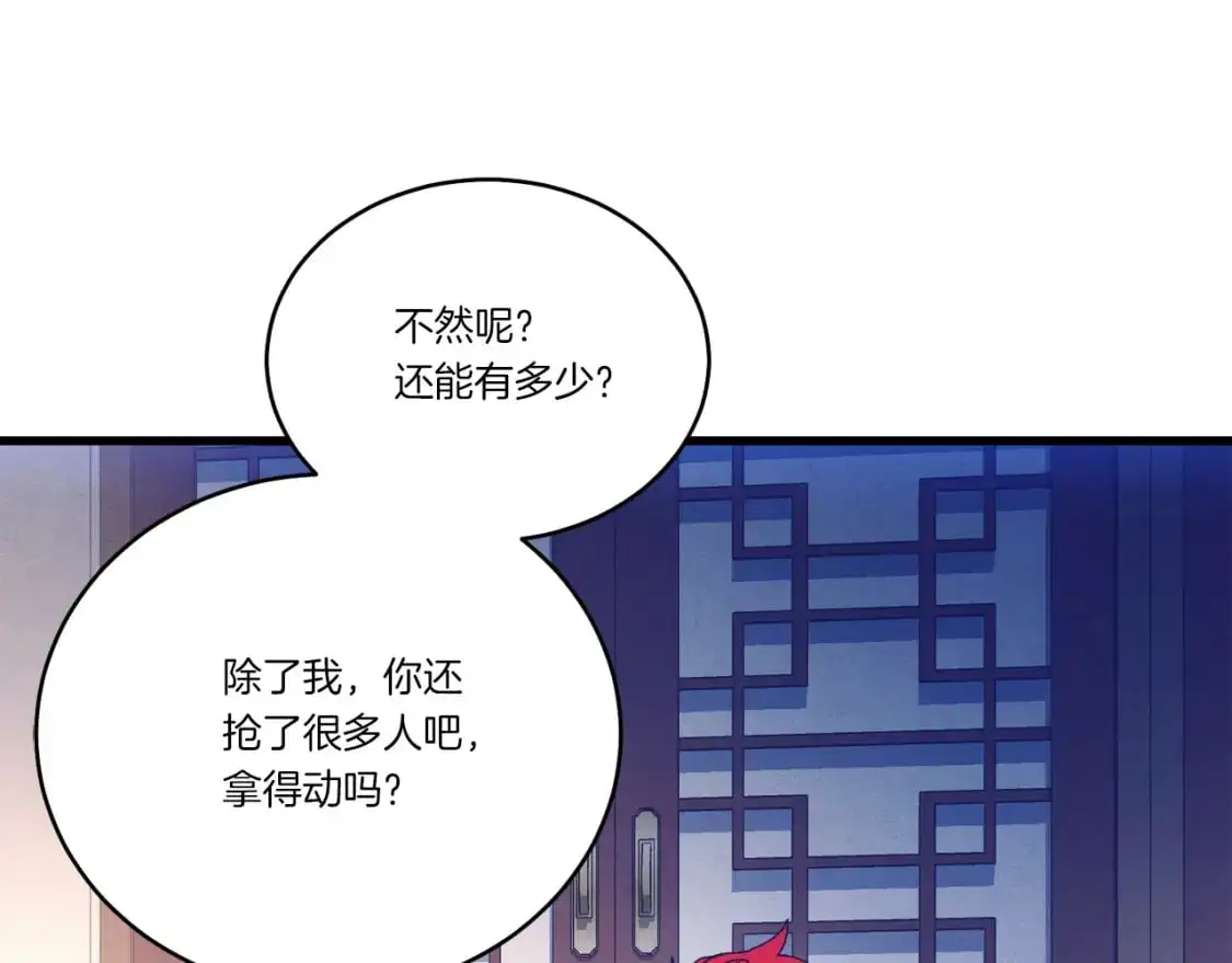 第七季最终话 三圣大战胜利者138
